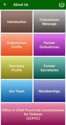 Ombudsman Punjab (OPMIS) android App screenshot 1